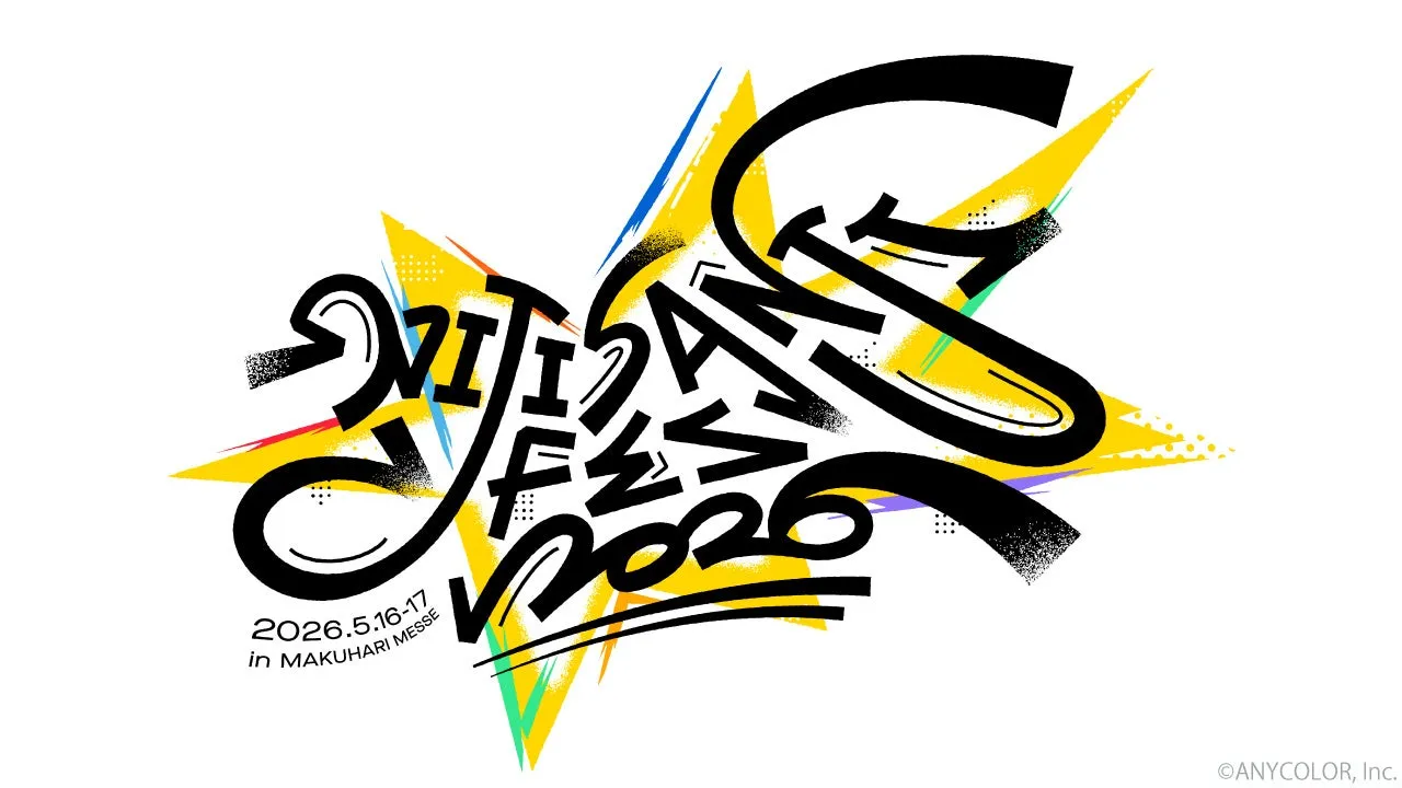 にじさんじフェス2026開催概要