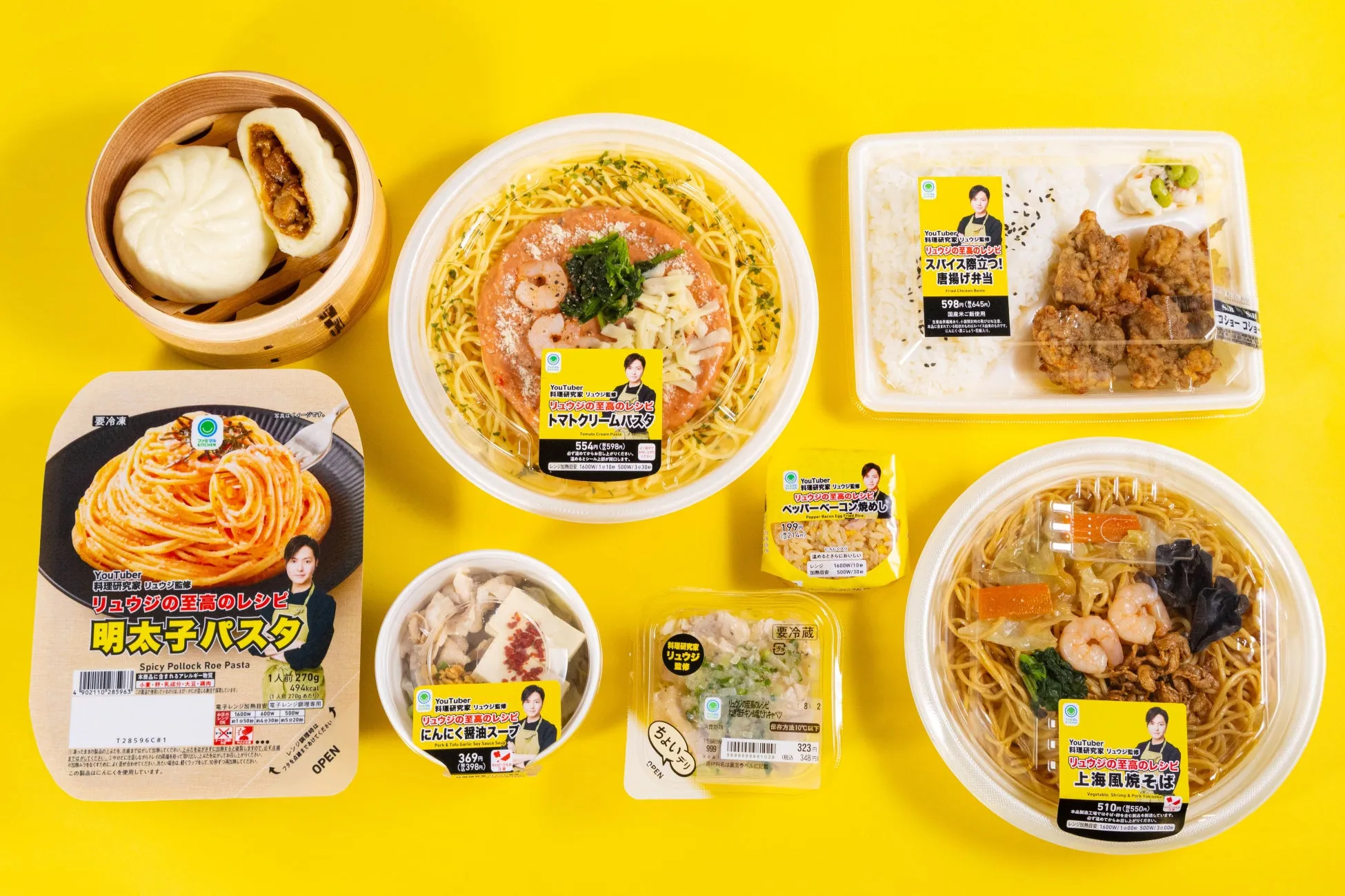 様々なお弁当や惣菜が写っている写真。明太子パスタ、トマトクリームパスタ、唐揚げ弁当、上海風焼きそば、ペッパーベーコン焼めし、にんにく醤油スープ、肉まんなど、様々な種類の料理が写っている。