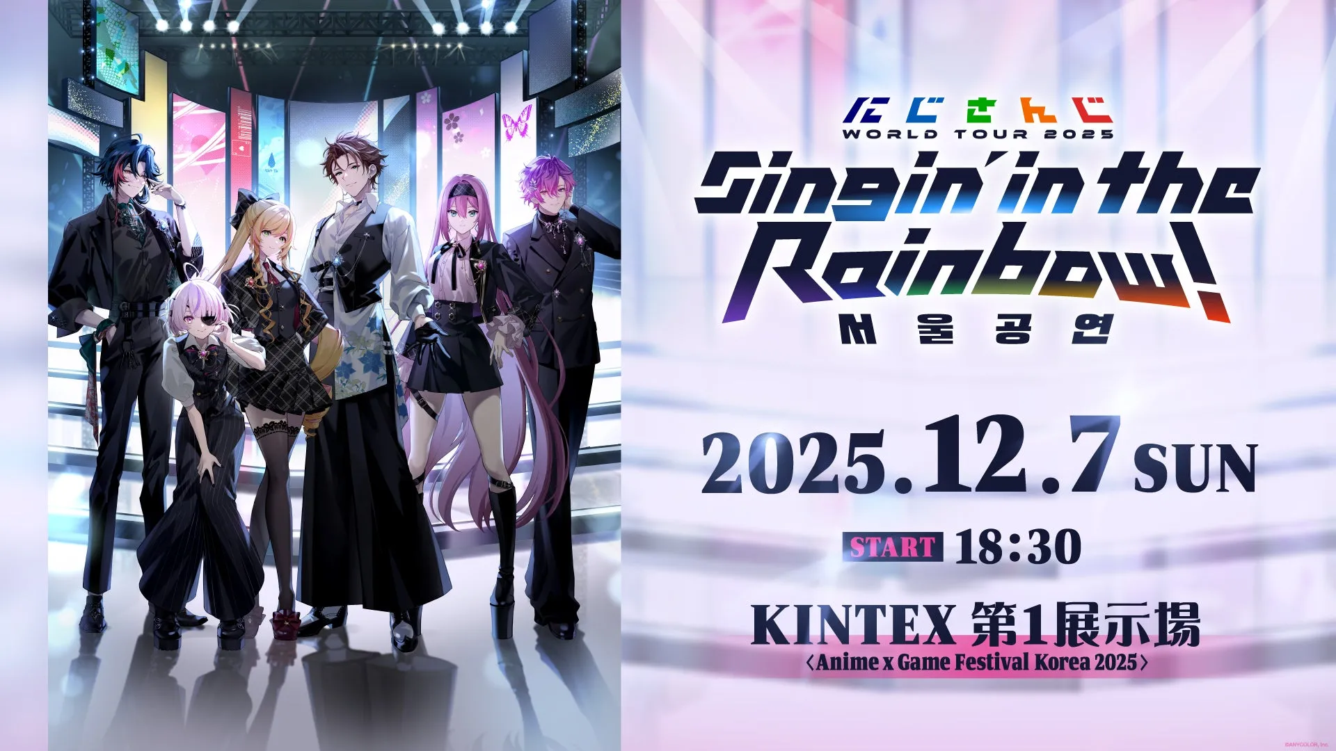 にじさんじ WORLD TOUR 2025 Singin’ in the Rainbow!ソウル公演