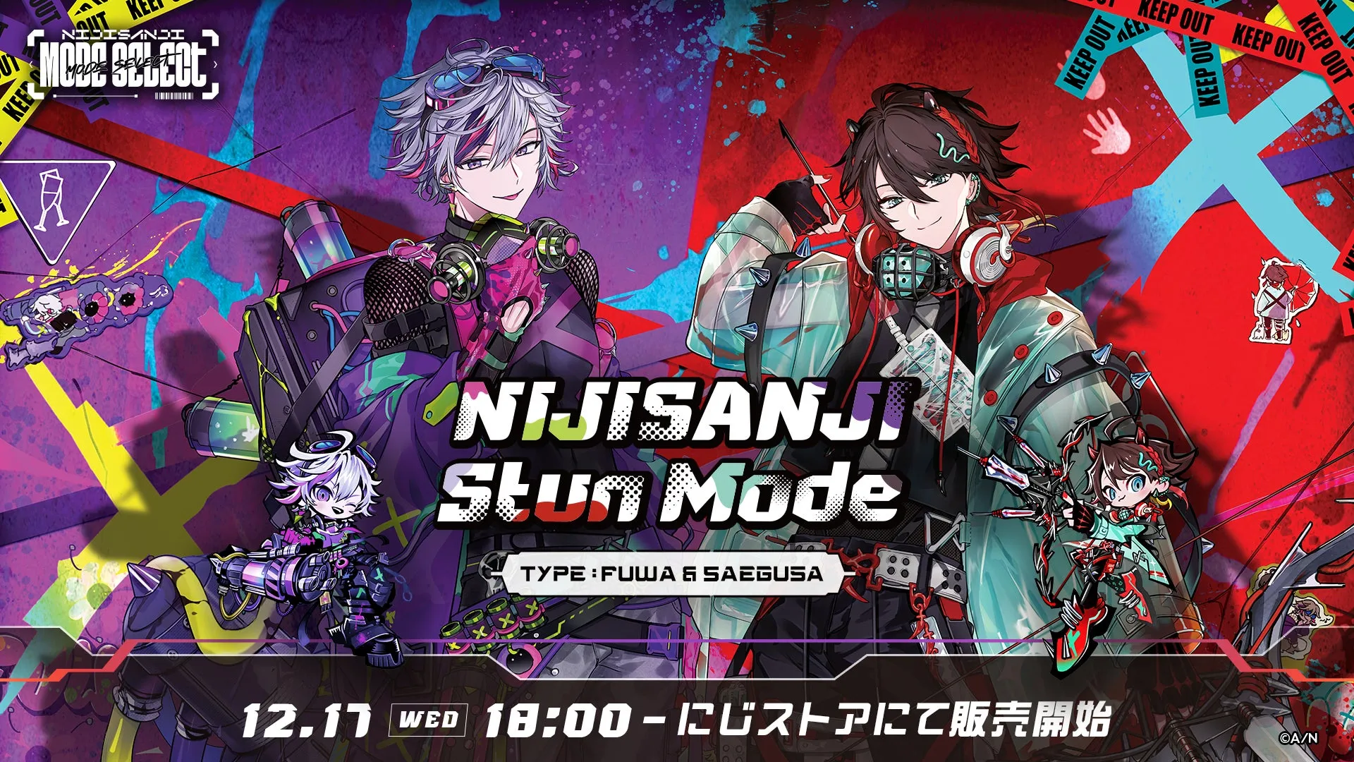 NIJISANJI Stun Mode 告知イラスト