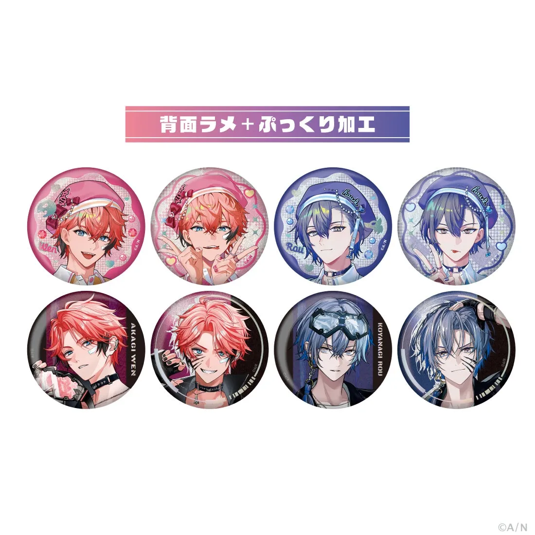 複数のキャラクターが描かれた缶バッジの画像。ラメ加工とぷっくり加工が施されていることが示唆されています。