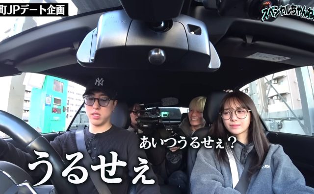 中町JPに批判 ETCカードなしでゲート進入、係員への悪態も