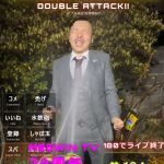 “元祖YouTuber”MEGWINが20周年を報告　東海オンエアの裏方務めた過去を明かし、悔しさも吐露