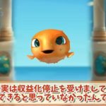 「今回のYouTubeは本気」 収益化停止の波に巻き込まれたYouTuberが顛末を語る