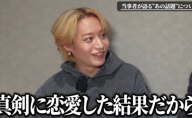 神田沙也加さんの元恋人・前山剛久、メンズラウンジの“一時退店”を報告　問題の動画の影響か