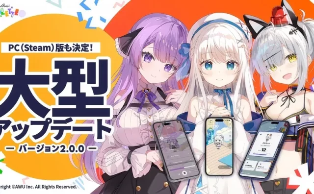 VTuber 乙夏れい、猫元パト、凪乃ましろと「夢の同棲」？ 集中・快眠アプリ『AWU: PALETTE』が大型アップデート