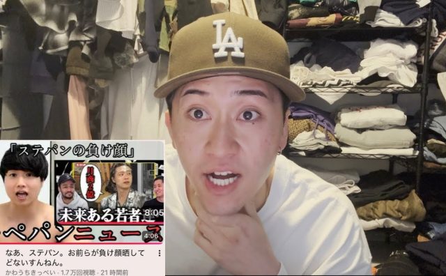 ステゴロパンチャーズがYouTube収益を公表　メインチャンネルは月700万〜1000万円