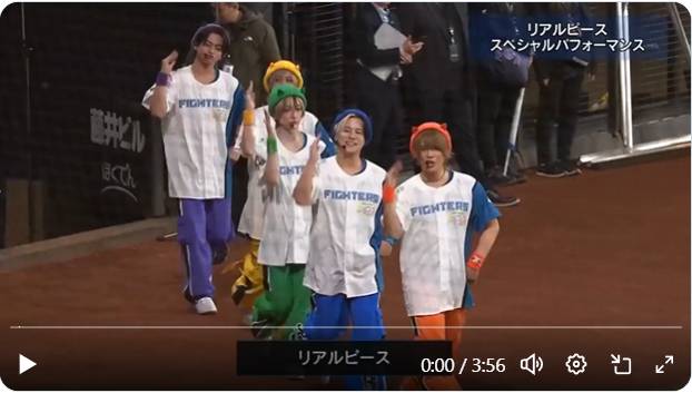 YouTuberアイドル・リアルピース、日本ハム戦の試合前パフォーマンスに野球ファンから批判の続出　「すべてが地獄」