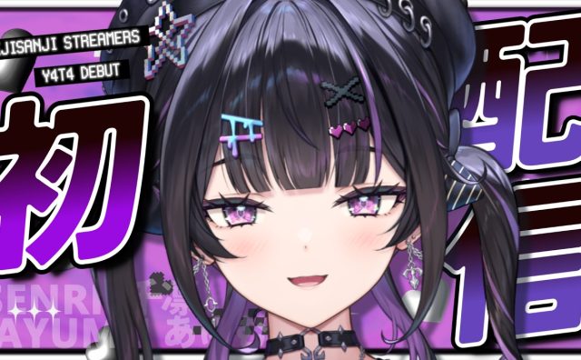 にじさんじ新人VTuber、元ホロライブ「天音かなた」の“転生説”がX拡散　本人発言との矛盾指摘する声も