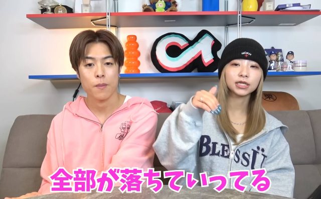 元カップル・かけまるが2カ月ぶり横動画投稿　破局後の活動の難しさ吐露 「何を目指せばいいのか分からず、もがき続けてきた」