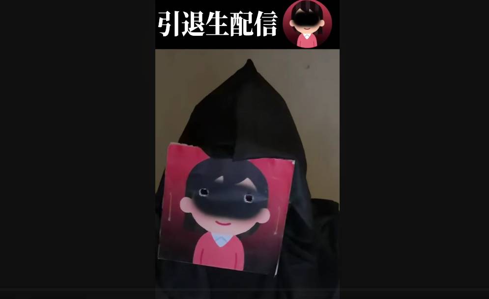 収益化停止された人気2chスレ系YouTuber、独自配信サイトで活動継続を表明 「YouTubeの顔色を伺うのやめる」 - YouTubeニュース | ユーチュラ
