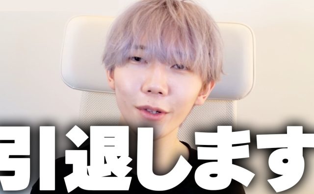フォートナイトプロ・ぶゅりるが引退を改めて報告 7年間の競技生活を「受験期間みたい」と振り返る