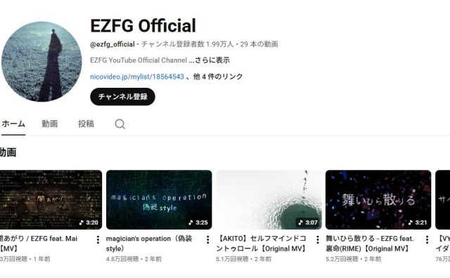 「サイバーサンダーサイダー」のボカロP・EZFGさんが虫垂がんのため死去　家族が本人SNSで報告