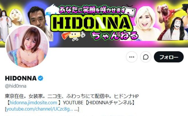 女装家配信者、ウーバーイーツ配達員と早朝に口論 動画が500万再生超え