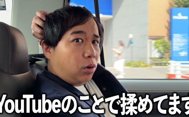 霜降り明星・せいや、YouTubeチャンネル消滅の危機だったと告白 「僕のせいでは全くないです」
