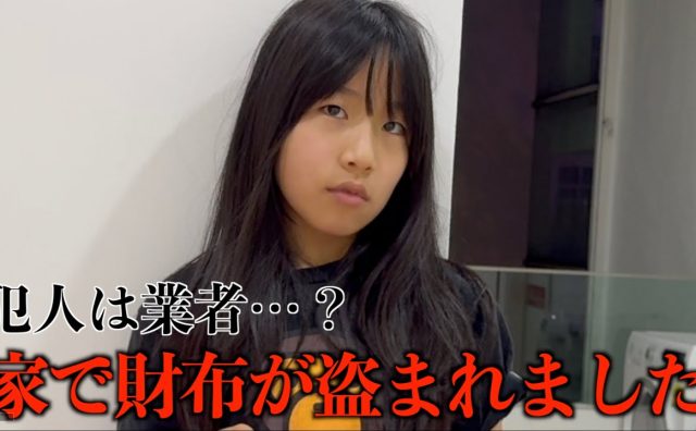 登録者110万人 家族YouTuber「森ケの日常」、マレーシアに移住して1週間で盗難被害に
