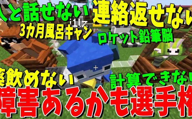 実況者KUN、社会人時代の「ケアレスミス連鎖」を回顧　先輩からのひと言は「辞めるしかないんじゃないかな」
