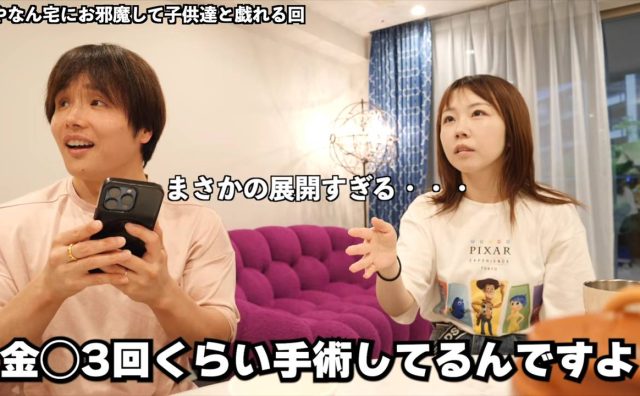 あやなんの“元セカパ”・あゆむ、無精子症だったと明かす　あやなんが貯金で手術費用を負担