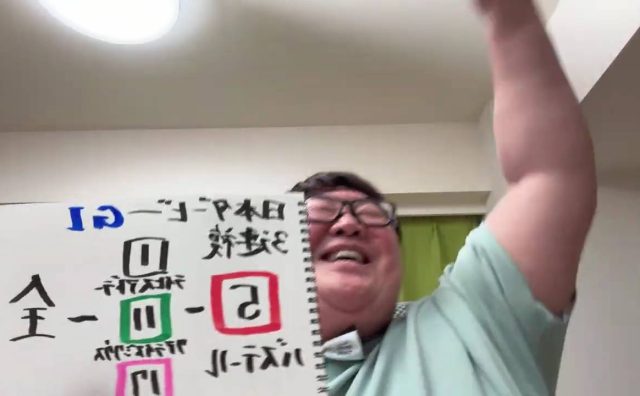 デカキン、日本ダービーで1028万円的中　有馬記念4年連続に続く大勝利