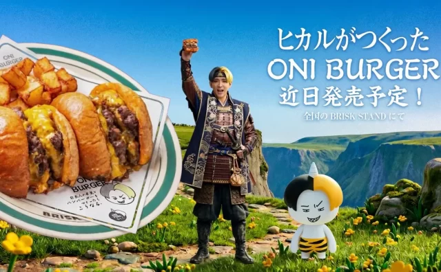 ヒカル、ヒカキンの「ONICHA」そっくりな発表動画で新商品「ONI BURGER」を発売　着想から1〜2週間でスピード商品化