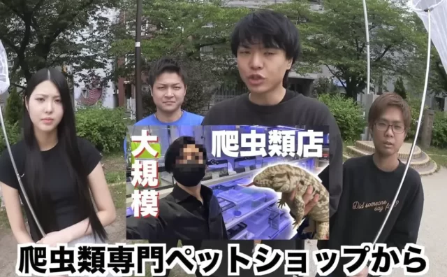 桐崎栄二、「猛毒サソリが脱走」動画で他YouTuberの画像を無断使用 実在の爬虫類店を“脱走元”と誤解させたとして謝罪